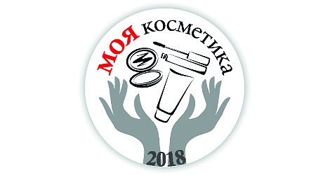 Фитокосметик – номинант национальной премии «Моя косметика 2018»