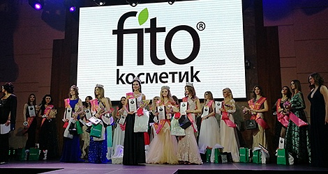 ФИТОкосметик оказала поддержку на всероссийском конкурсе "Российская красавица 2018"