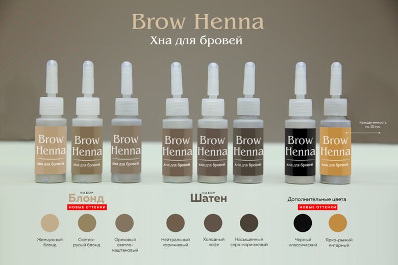 палитра brown henn