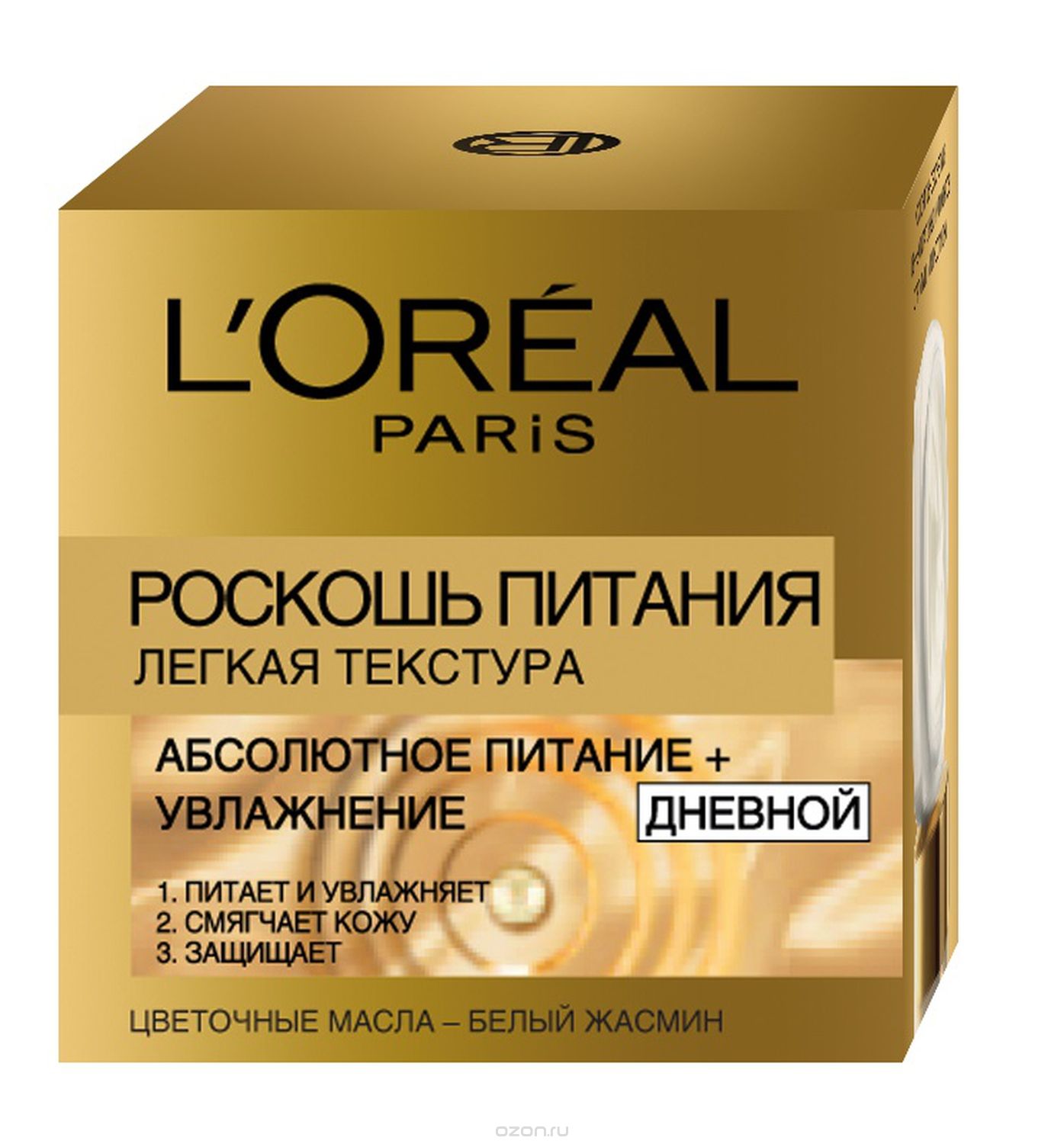 Роскошь питания (от L'Oreal)