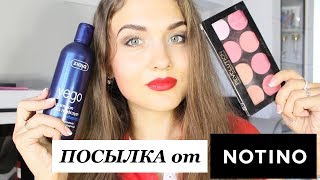 Новинки косметики от Notino.ua! Makeup Revolution, Ziaja, Catrice, Maybelline. Juliya