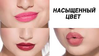 Сияющая гелевая губная помада Mary Kay®