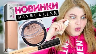 WOW! НОВИНКИ КОСМЕТИКИ MAYBELLINE / Тональный SUPERSTAY 24, консилер FIT ME, хайлайтер Master Chrome