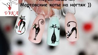 КОШЕЧКИ. Популярный дизайн/CATS. Popular design