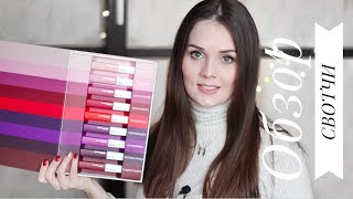 НОВИНКА! Maybelline SuperStay Matte Ink + СВОТЧИ (Swatches) | LAUREATKA