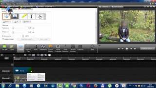 Camtasia Studio 8 Как размыть любое изображение на видео