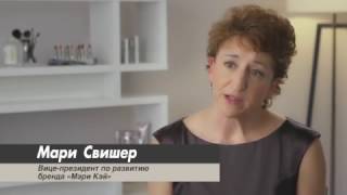 Как создается губная помада Mary Kay®