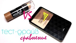 НОВИНКИ КОНТУРИНГА: тест-драйв и сравнение MAYBELLINE и L'OREAL | Korneva Maria