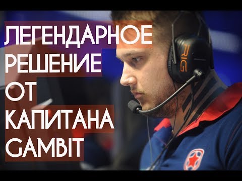 ИСТОРИЧЕСКИЙ РАУНД ОТ ZEUS vs ASTRALIS @ Krakow Major 1/2 final, Train