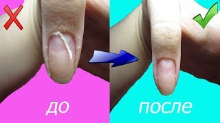 классический маникюр | кутикула на пол ногтя | manicure