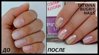 Классический Маникюр БЕЗ Аппарата/ Покрытие ЛАКОМ от Pink Up с ОЧЕНЬ Простыми Дизайнами