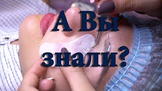 Важные правила! ПРОРАБОТКА ВНУТРЕННИХ УГОЛКОВ. Урок по наращиванию ресниц