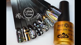 💅Не отпечатывается фольга?💅Есть решение!💅3 способ отпечатывания фольги💅