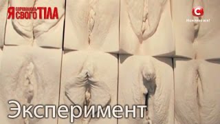 Как должны выглядеть здоровые половые губы?