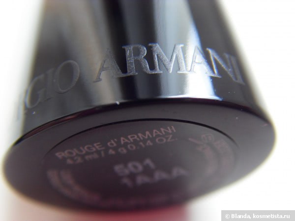 Две помады от Armani