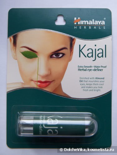 Каджал Himalaya (сурьма-карандаш, натуральная подводка для глаз)