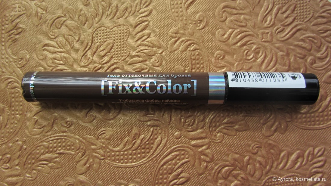 Оттеночный гель для бровей Fix&Color Relouis тон 02
