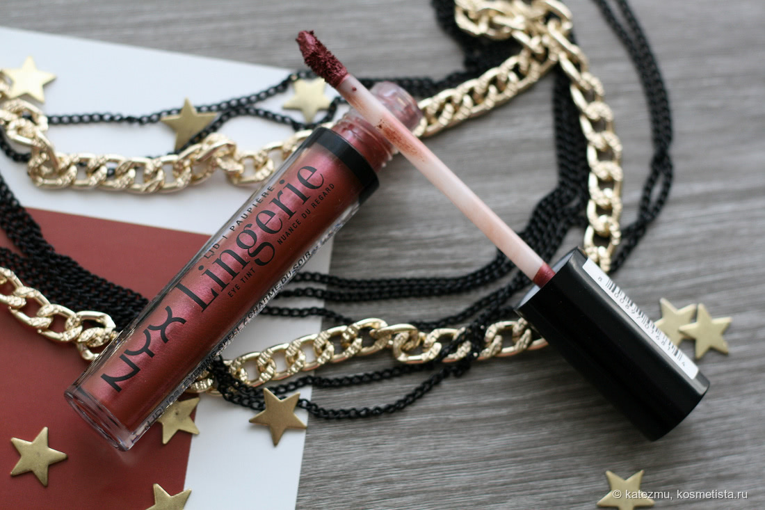 Моя любовь. NYX Lid Lingerie Eye Tint 03 Evening Spell