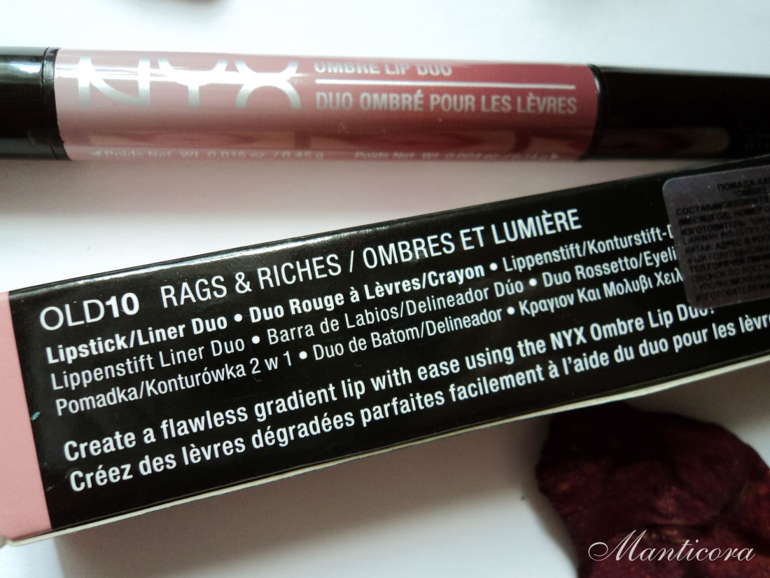 Омбре на губах с NYX Ombre Lip Duo в оттенке Old 10 Rags & Riches