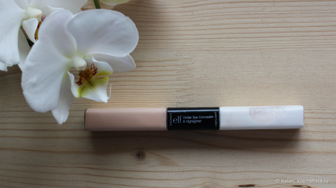 Консилер + хайлайтер от E.l.f Under eye Concealer&Highlighter