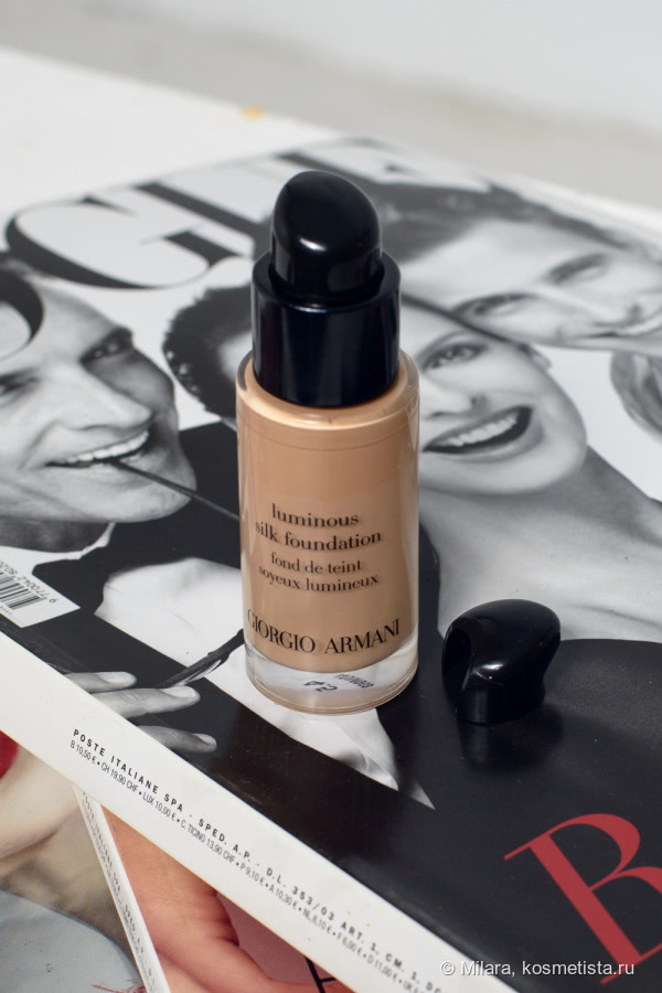 Giorgio Armani Luminous Silk Foundation - просто лучший тональный крем