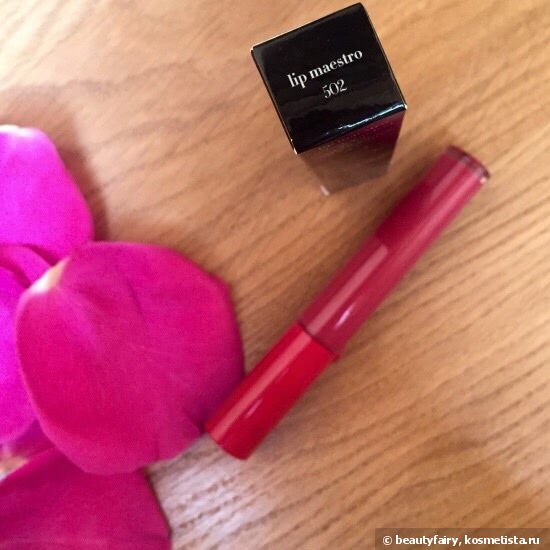 Giorgio Armani Lip Maestro Intense Velvet Color #502 Artdeco