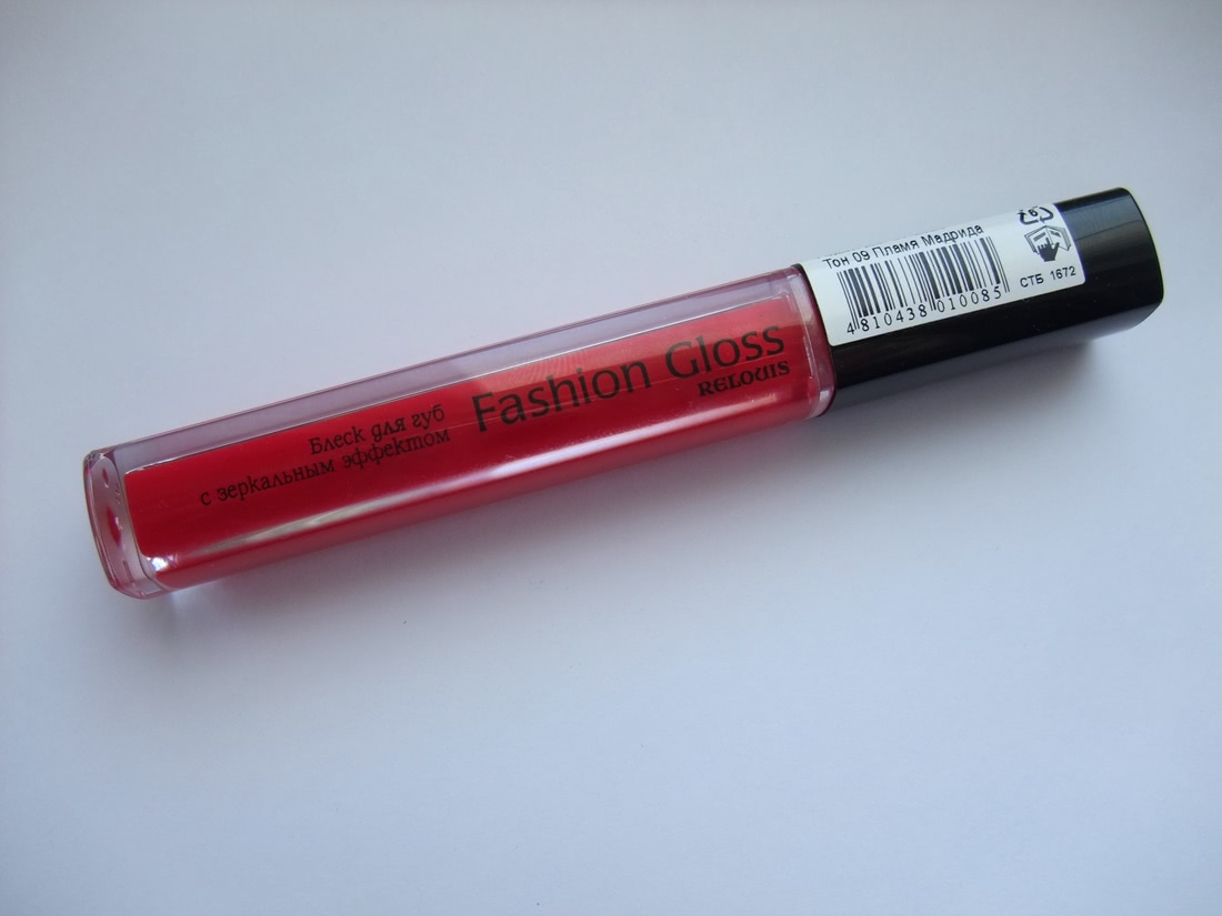 Блеск для губ с зеркальным эффектом Relouis Fashion Gloss 09 Пламя Мадрида