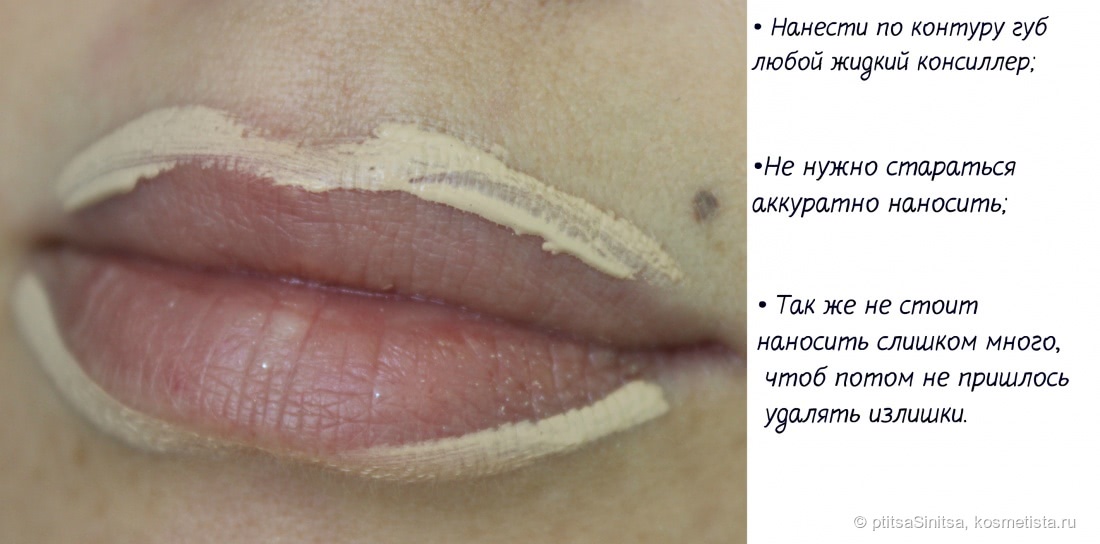 Как аккуратно накрасить губы красной помадой. Советы от ptitsaSinitsa