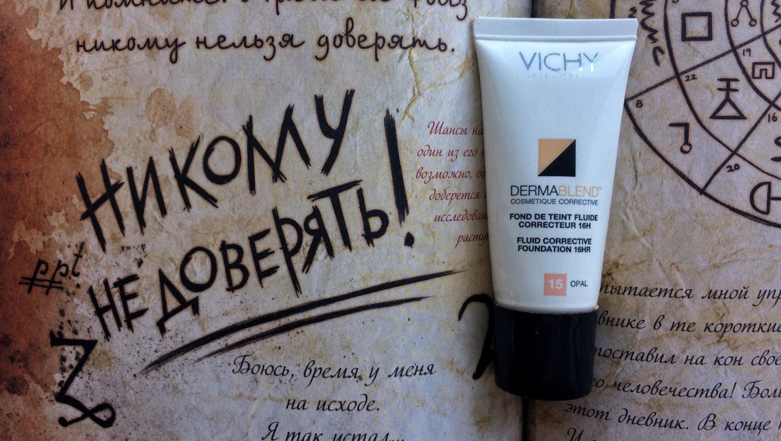 Корректирующий тональный флюид dermablend Vichy Dermablend Fluid Corrective Foundation SPF 35 #15