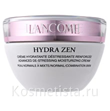 Уход от Lancome