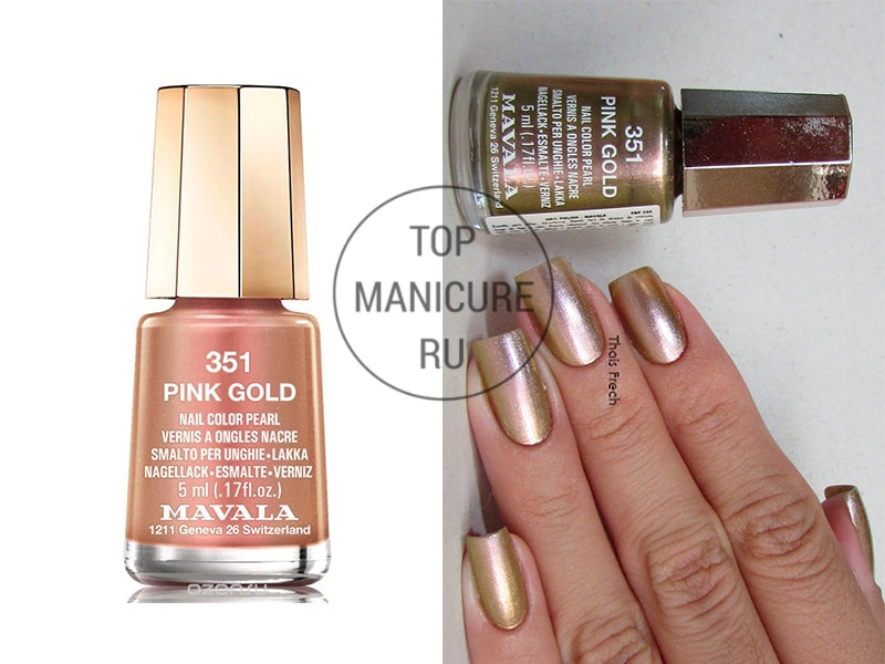 Голографический лак для ногтей mavala pink gold