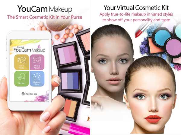 Makeupplus онлайн